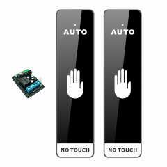 Wireless Infrared sensors No Touch Exit Button